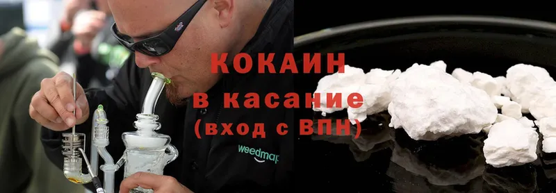 Cocaine Эквадор  Усть-Лабинск 