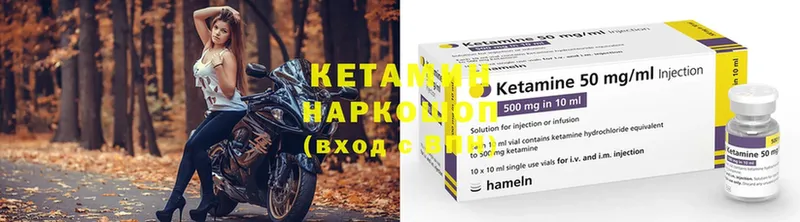 КЕТАМИН ketamine  hydra ТОР  Усть-Лабинск 