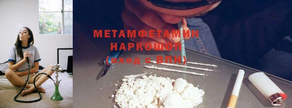 марки nbome Белокуриха